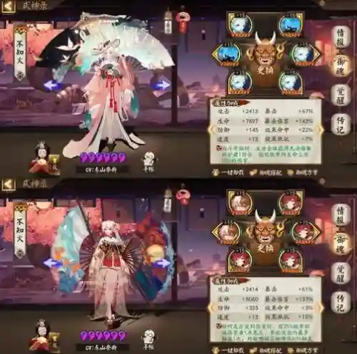 般雪灯阵容搭配插图1