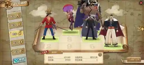 戈普阵容搭配插图1