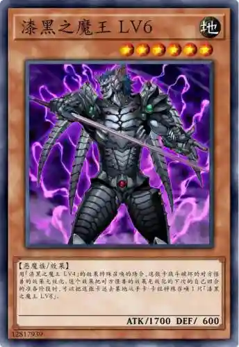 召唤和谐6技能攻击力_1插图