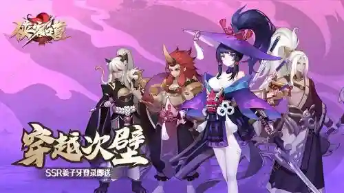 侠客道女娲阵容搭配插图