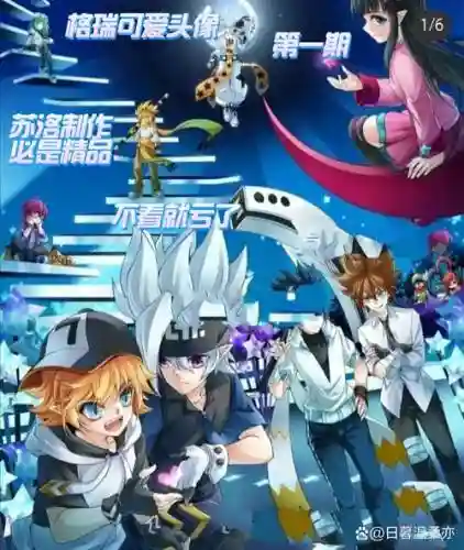 格瑞阵容搭配_1插图1