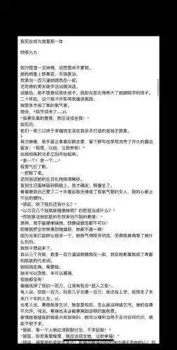 攻略组txt_1插图1
