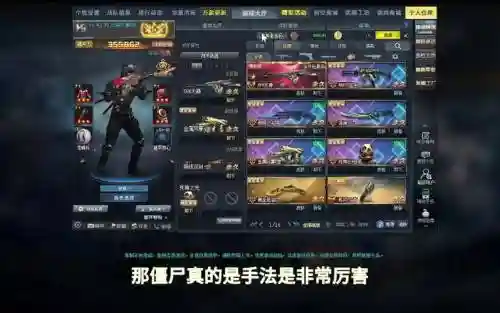 生死狙击王者大乱斗技能怎么放_1插图1