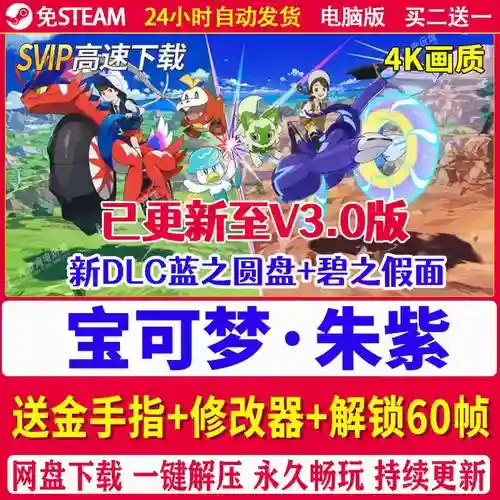 口袋妖怪复刻宙斯技能插图1
