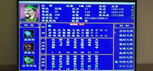 三国群英ol军师必做技能任务插图1