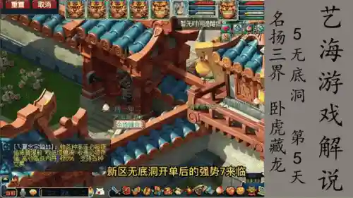 梦幻西游水阁乌镇几时开区插图1