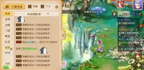 梦幻西游2金柳露洗变异宝宝技巧插图1