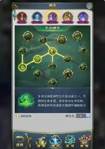 武魂下限技能书哪里获得插图1