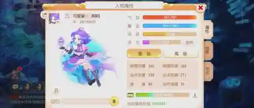 梦幻西游手游账号删除_1插图1