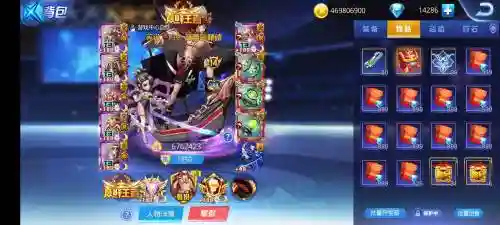 天天炫斗战装备哪个厉害吗插图1