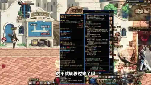 dnf修理装备降等级_1插图