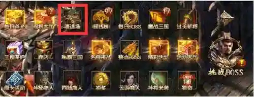 霸将三国怎样爆装备插图1