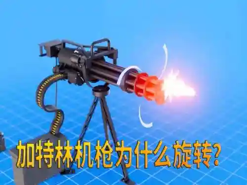 森林强化武器移动旋转插图