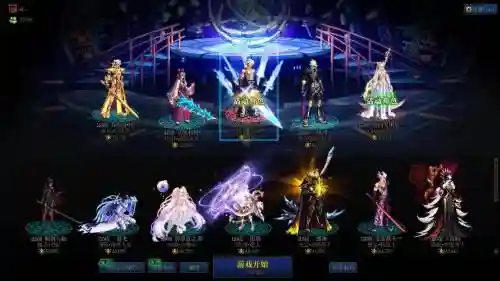 dnf炫舞武器外观_1插图1