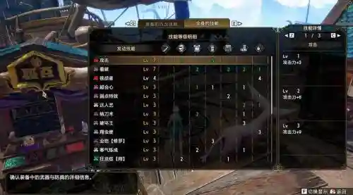 怪物猎人刷武器怎么刷_2插图