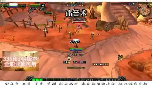 7.1.5痛苦术技能循环插图