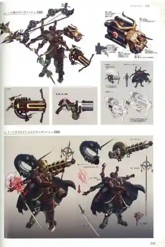 最终幻想零式终极装备插图