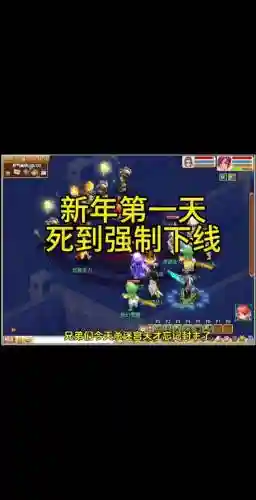 梦幻西游2定时下线_1插图1