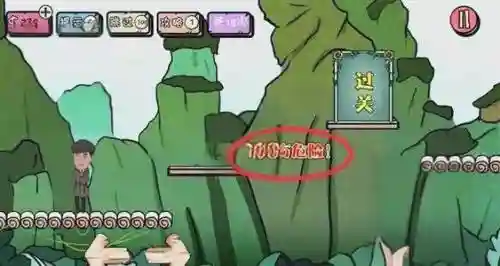 合作的进化2攻略第三关插图
