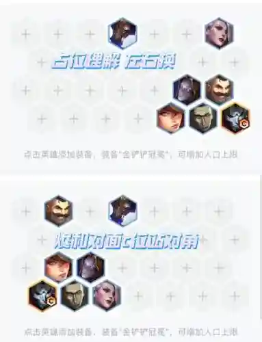 烬新阵容插图