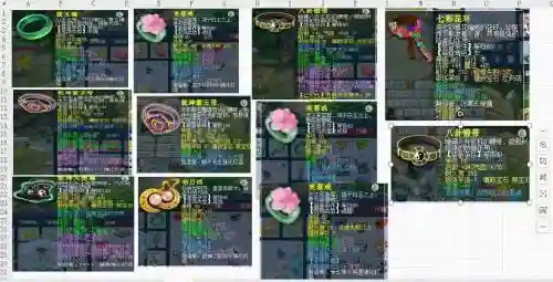 梦幻西游逍遥三界什么时候开的区插图1