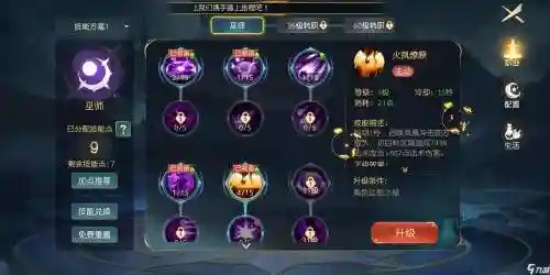 有杀气童话技能cd时间插图