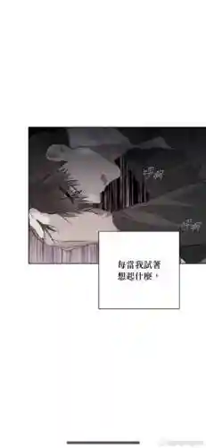 谋略的未来第五话攻略插图1