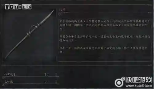 血缘老猎人新增武器插图
