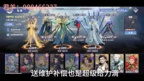 唐晨比比东阵容搭配插图