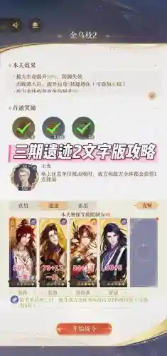 密探阵容搭配_1插图