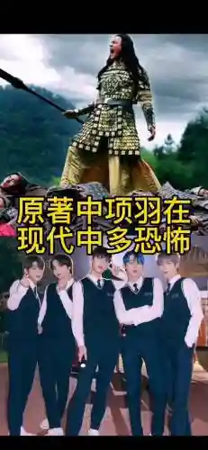 蚩尤项羽阵容搭配_1插图