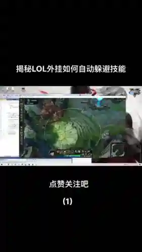 lol自动躲技能下载插图1