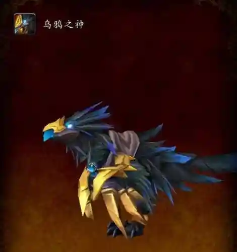 wow乌鸦之神攻略插图