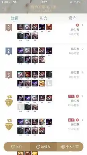 影阵容搭配10.3插图