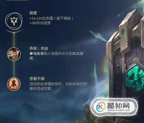s8大虫子打野技能插图1