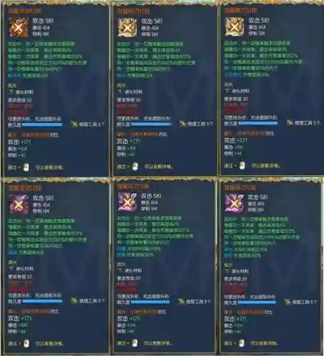 剑灵召唤师先做什么装备插图