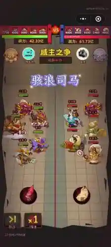 骇浪司马阵容搭配插图