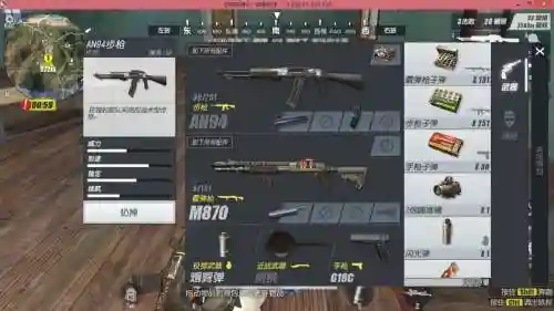 终结者2各装备对比_1插图1