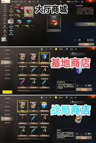 王牌战争奖励中的武器在哪_1插图