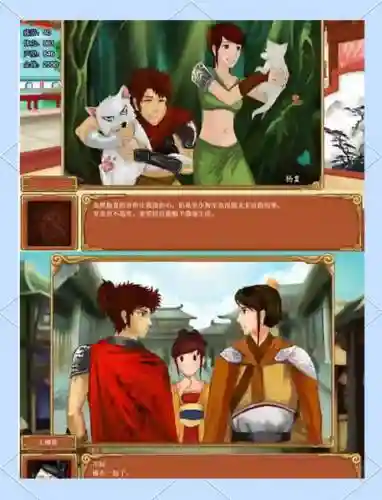 皇后成长计划19攻略女皇插图1