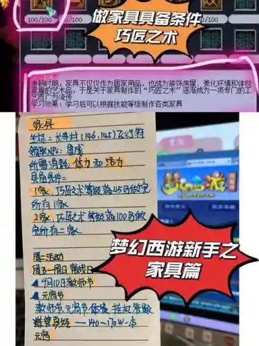 梦幻西游架设教程插图