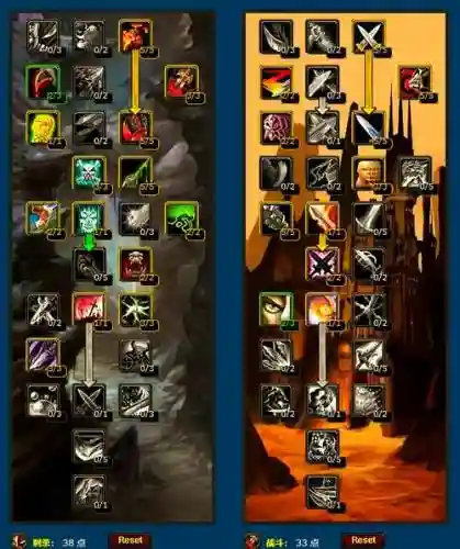 wow盗贼两把武器附魔插图
