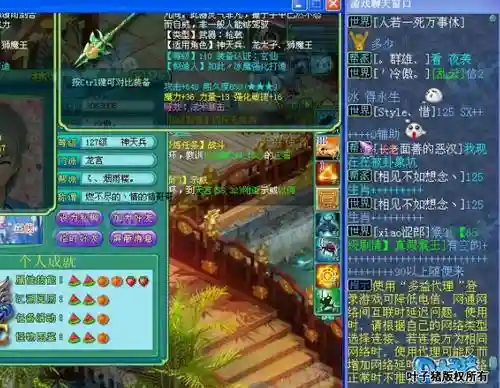神武2手游110武器满属性_1插图1