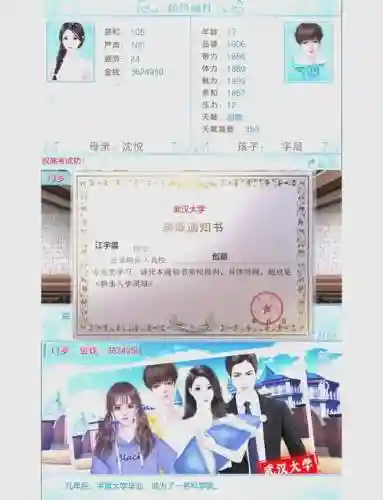 我家儿子初长成攻略9岁_1插图