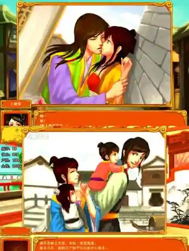 皇后成长计划19攻略女皇插图