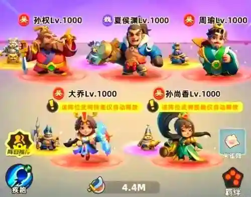 迷你军团步兵阵容搭配攻略_1插图1