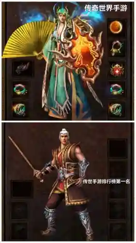 传世装备幸运10插图