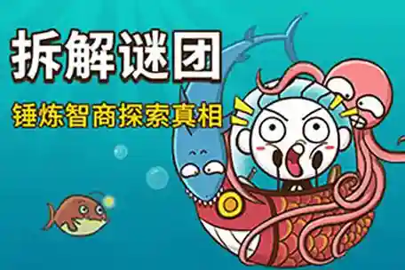 手机坑爹游戏2攻略插图