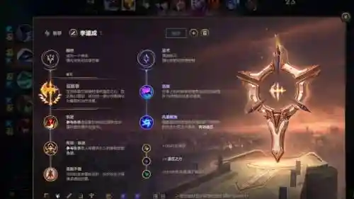 战争之影极品装备插图1