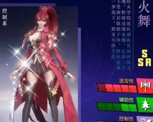 孤独雁阵容搭配_1插图1